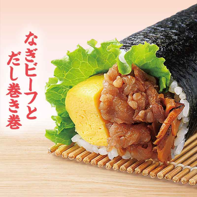 【極太巻】なぎビーフとだし巻き巻　長さ約18㎝/幅約6.5㎝