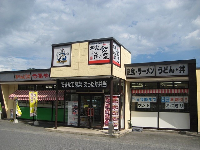 吉井店